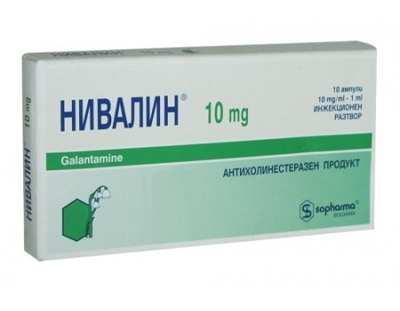NIVALIN 10 mg. 1 ml. 10 ampoules